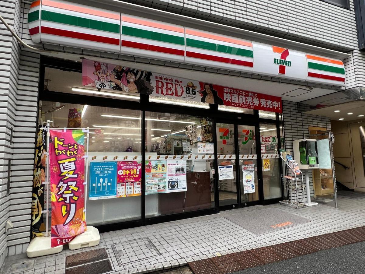 Minn Nishi Kasai Tōkyō Extérieur photo